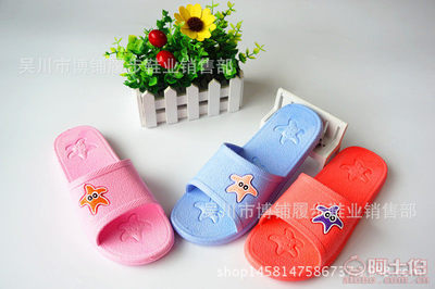 【新款夏季海星家居浴室防滑室內(nèi)居家女士塑料按摩拖鞋巴巴廠家3380A】吳川市博鋪履步鞋業(yè)銷(xiāo)售部 - 產(chǎn)品庫(kù)