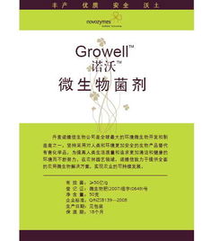 諾維信中國(guó) 以創(chuàng)新產(chǎn)品展廳為窗口，驅(qū)動(dòng)投資管理新格局